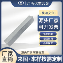 �����|�S��Ӳ�ȺϽ��L�l�u䓵��lӲ�|�Ͻ�YG8̼���u������Ӳ���l