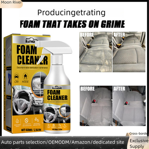 Rayhong car interior foam cleaner seat ceiling dashboard waterless stain removal foam cleaner 