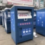 制作收集智能源头回收箱