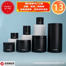 �S�ҬF؛HDPE�ܹ����Ϲ� ��ɫ�V��ƿ �����~�Ϻ��Ӵ�ڹ�