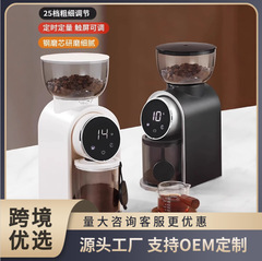 クロスボーダー知能電動グラインダー手沖意式鋼芯小型コーヒー豆電動グラインダー家庭用コーヒーマシン