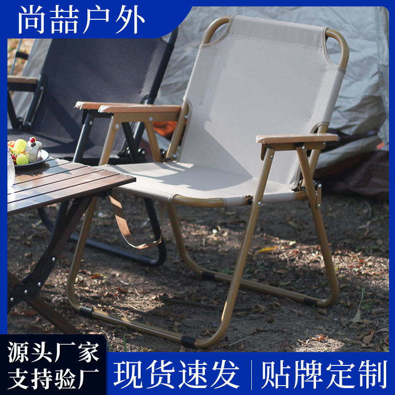 厂家批发H野外野餐椅克米特椅野营露营椅钓鱼凳子便携户外折叠椅