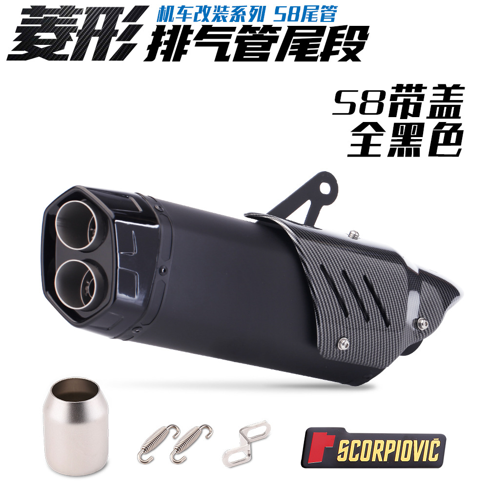 S8 with cover-all black