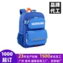 儿童大容量定制小学生书包