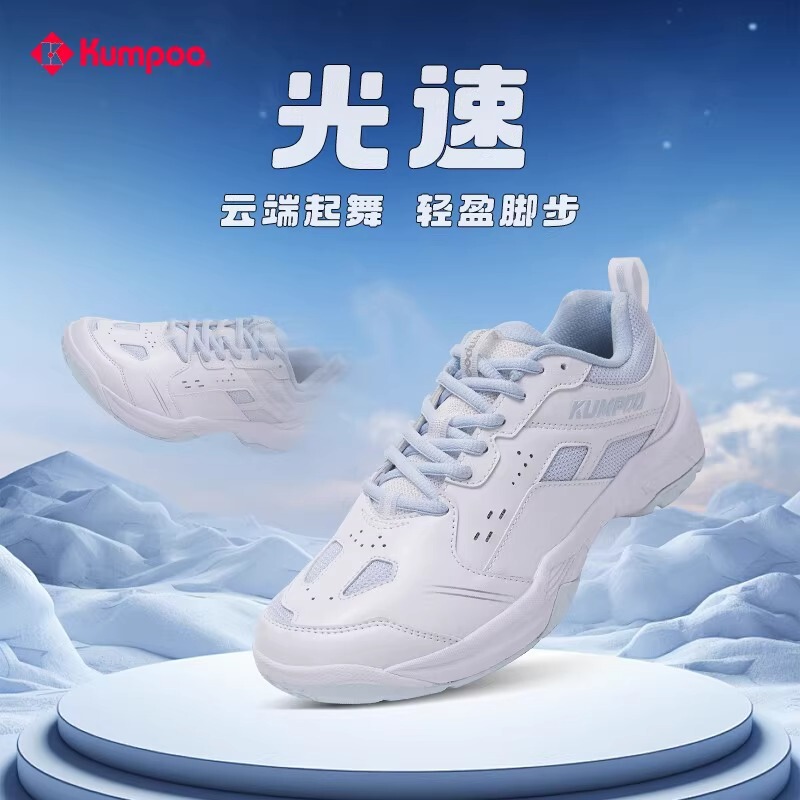 Wind 2025 Ultra-light Badminton Shoes Non-slip Shock-absorbing Women's Shoes Professional Sports Shoes Smoke Wind Speed D20 Couples