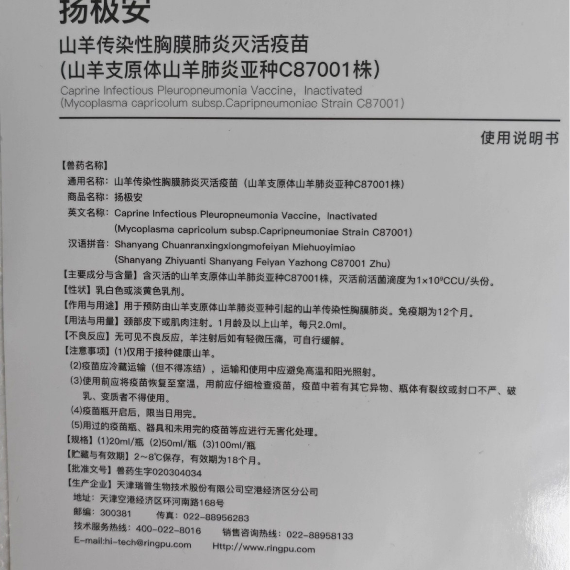 2025-05-15 16:42:45.jpg