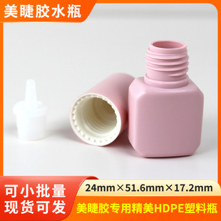 �F؛��ɫ�zˮ����ƿ3ml�����z��ë/���w��ƿ�ڷ���ͨ�����l�ܷ�
