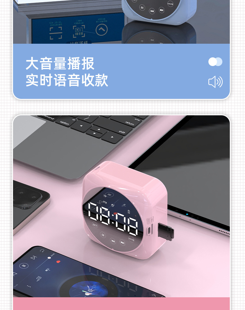 桌面闹钟蓝牙无线音响迷你LED镜面数字时钟手机音箱礼品立体音效详情40