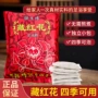 洗脚家用足浴泡脚药泡脚药