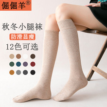 纯色袜子女长筒袜 ins潮秋冬季小腿袜 复古压力瘦腿袜 高筒及膝袜