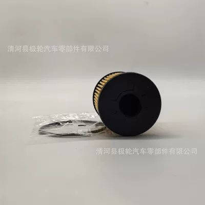 Ms1-6744-Aa Accessories Oil – Oil filter