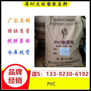 PVC ̨��̨�� S-70 ����Ĥ�����ωT��ճ�τ��ذ������ĭ�߷�����