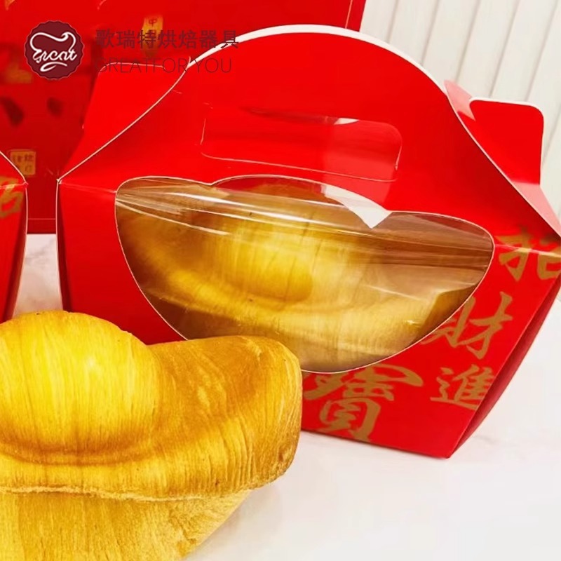 金元寶麵包模具不沾2/4/6連元寶吐司蛋糕230g招財進寶包裝盒