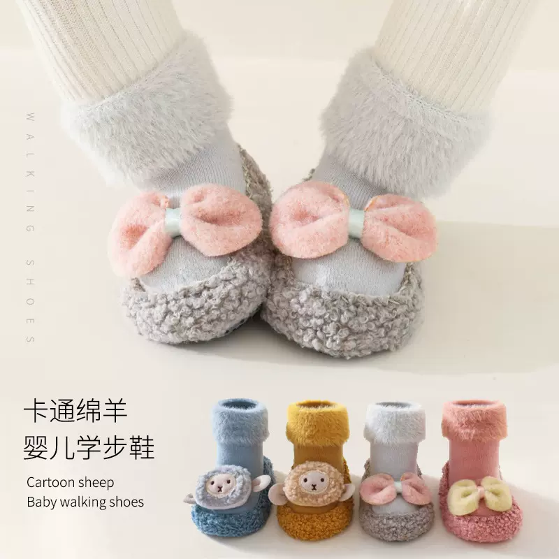新款卡通绵羊婴儿学步鞋厂家批发蝴蝶结棉质地板鞋儿童防滑步前鞋