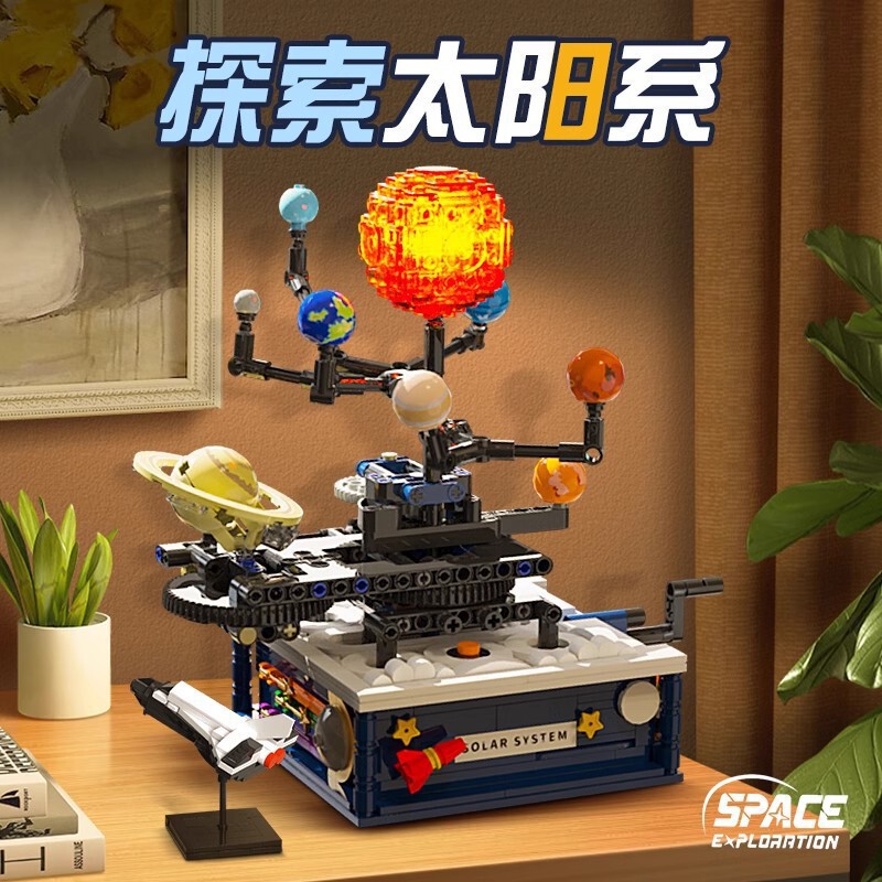 Tombwood Solar System T5002 Globe Science and Education Educational Building Blocks Assembled Boys and Students Early Education Toys 8-year-old Cross-border