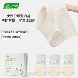 女士三角裤;女士平角裤;童内裤