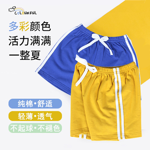 Summer Children's Heat Shorts Baby Outer Wearing Shorts for Boys and Girls Five-Piece Shorts for Young Children Cotton A-Grade Beach Shorts