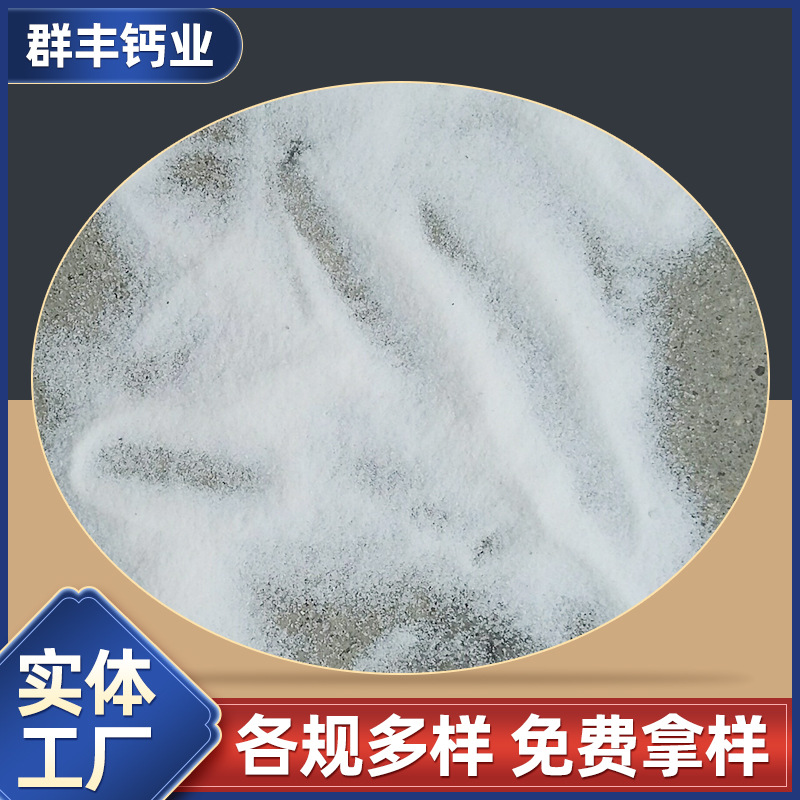 定制彩砂中国黑砂场真石漆用砂 涂料用石英砂 喷砂用砂质感圆砂