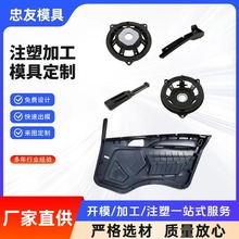 �S���������aģ��ע�ܼӹ����ϮaƷABS�⚤��������ƷPVC������