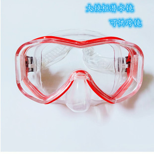 Manufacturers supply 2021 New diving goggles swimming goggles multi-color frog goggles snorkeling goggles swimming goggles
