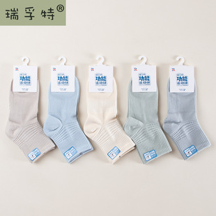 �����؃�ͯ�m�����\���m��Ͳ��ͯŮͯ�W���m�ﶬ���������m2208