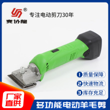 ��Э���¿������綯���߳��ʽ��ë����ë���ӵ綯��ë�������ټ�