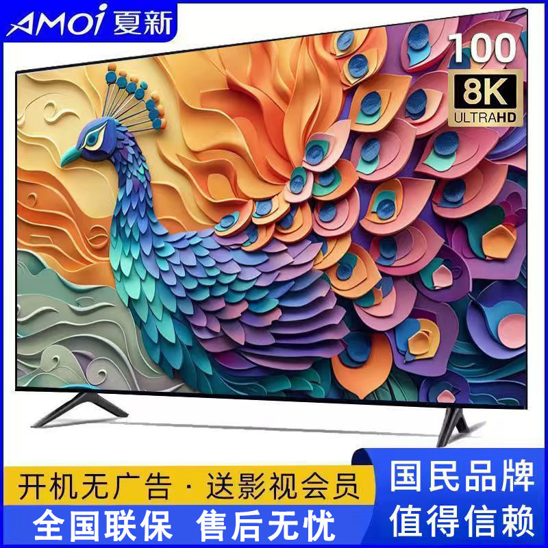 Xiaxin Tv 32/43/50/55/65/75/85/ 100inch Lcd Ultra-Clear Smart Network Voice Control Xiaxin Tv 32/43/50/55/65/75/85/ 100inch Lcd Ultra-Clear Smart Network Voice Control