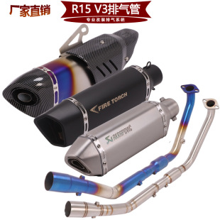 Suitable for motorcycle R15 V3 front back pressure oxygen sensor MT15 modified exhaust pipe 20-21 years