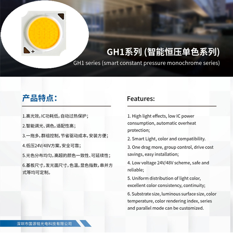 LED24V恒压灯珠COB集控5-24W显指90发光面7-11mmLED光源高显指90|undefined