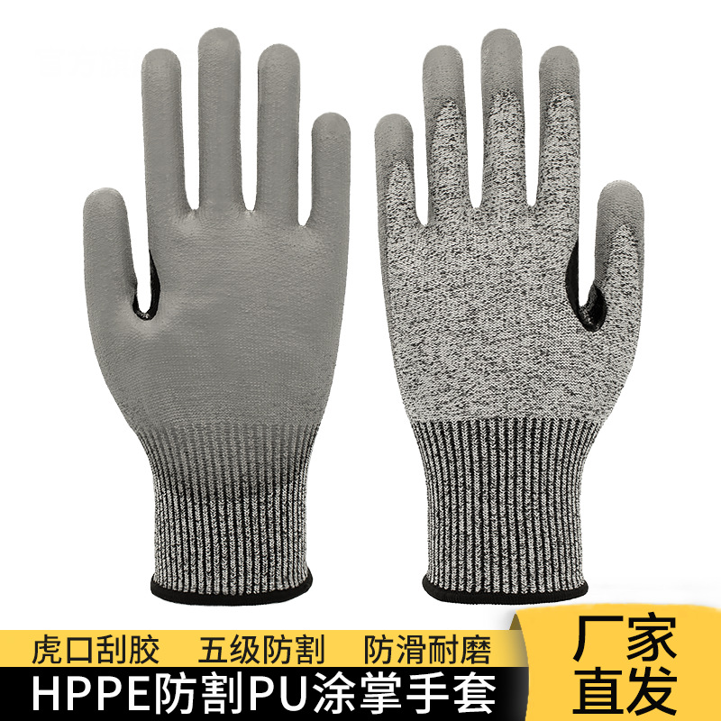 Fabricante al por mayor guantes anticorte nivel 5 HPPE engrosado resistente al desgaste antiarañazos anti-cuchillo protección laboral industrial guantes anticorte