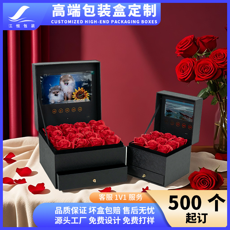 定制七夕情人节音乐视频礼盒玫瑰钞票包装盒礼品生日口红香水盒子