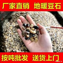 �l���g�����Z��ʯ�ҵ�ůƽ��ʯ��Ȼ�������V���껨ʯ�����������b