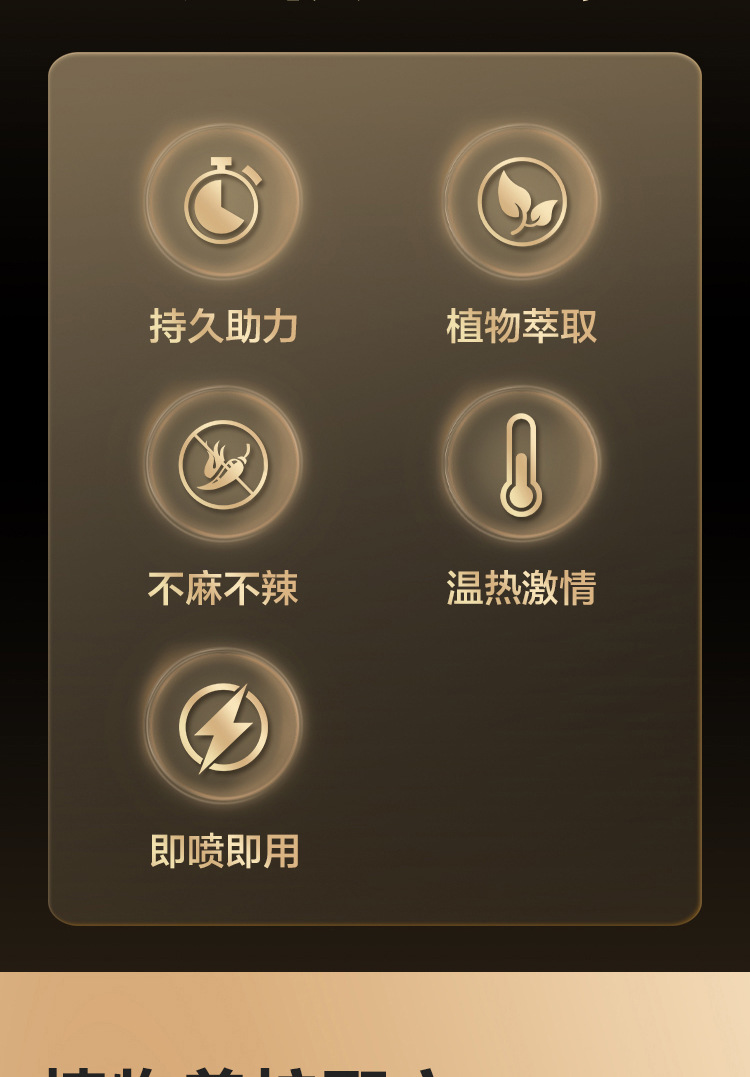 费洛蒙迷人爱情香水国内官方网站