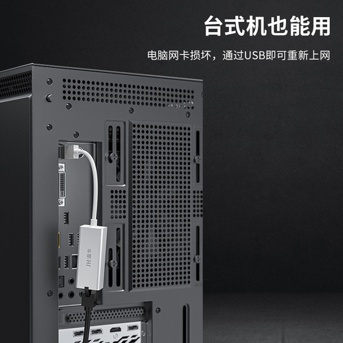Jinghua's new aluminum alloy laptop USB2.0ToRJ45 100M driver-free single Ethernet card converter
