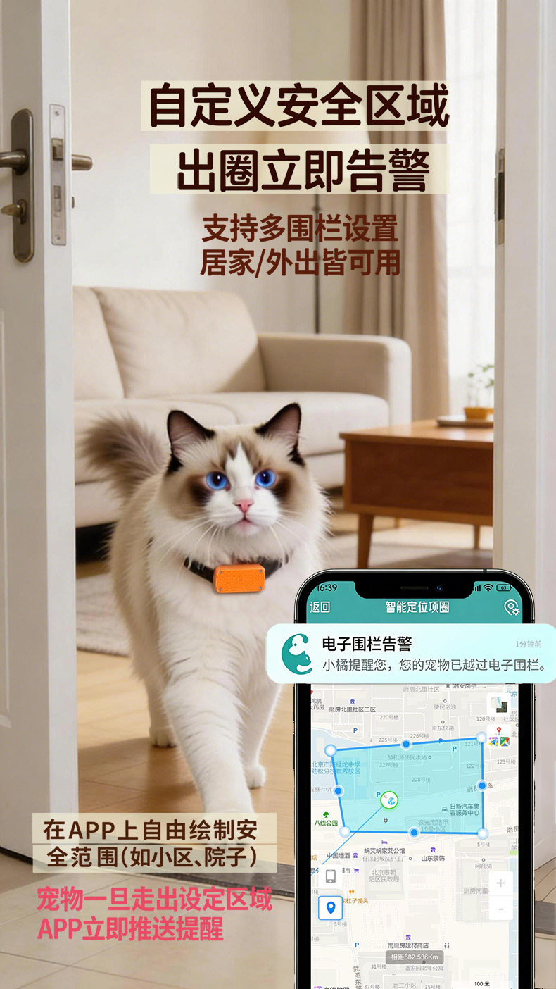 Pet GPS tracker collar for cats and dogs, anti-lost device for puppies and cats, waterproof tracking device with voice command