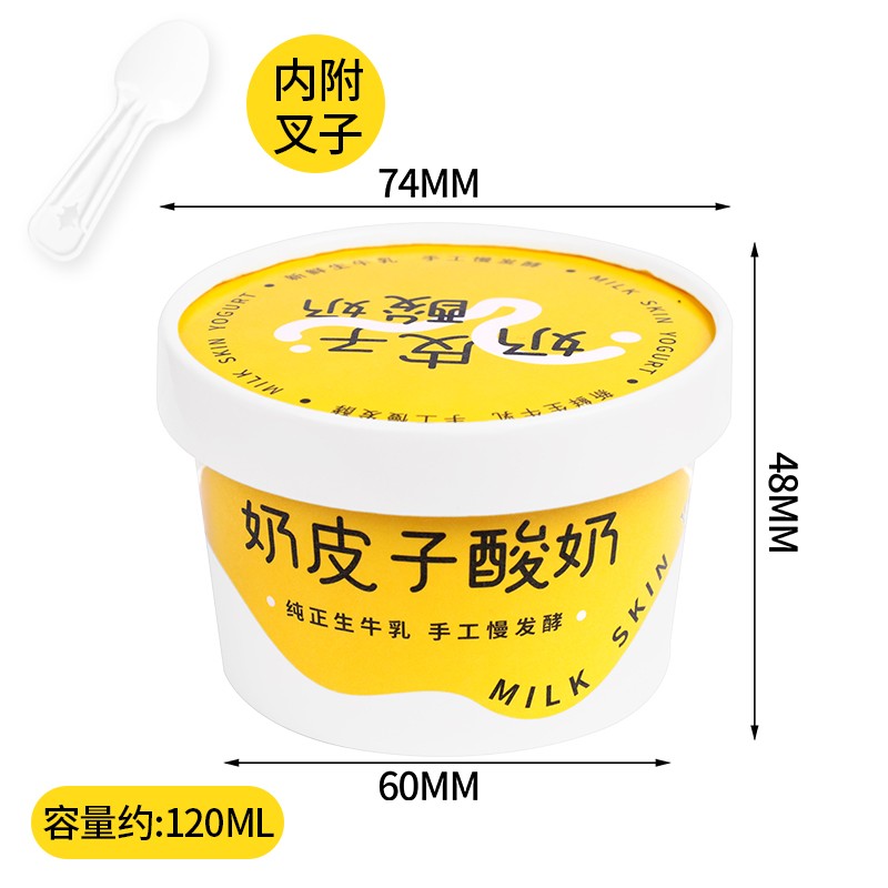 Caja de embalaje de yogur de leche hecha a mano, doble película de envasado, taza de papel gruesa, taza de papel de embalaje desechable para yogur fermentado