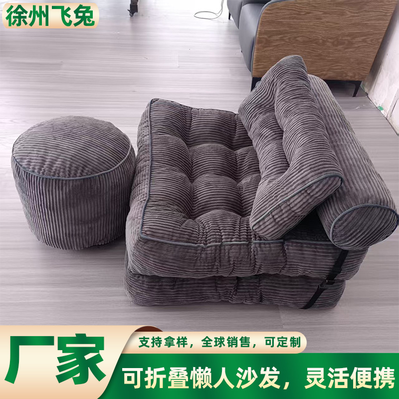 Amazon Cross-Border Vacuum Compression Sofa Fabric Foldableable Reclining and Sleeping Home Living Room Lazy Sofa Bed