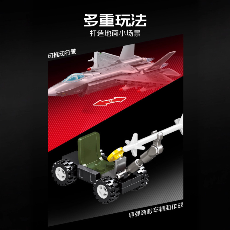 森宝积木歼35舰载战斗飞机航空军事拼装模型摆件益智男孩玩具礼物|undefined