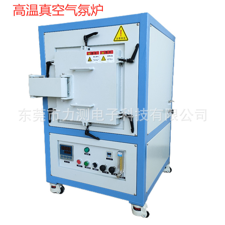 直供高温真空气氛炉管式炉马弗炉实验室真空电阻炉真空气氛管式炉