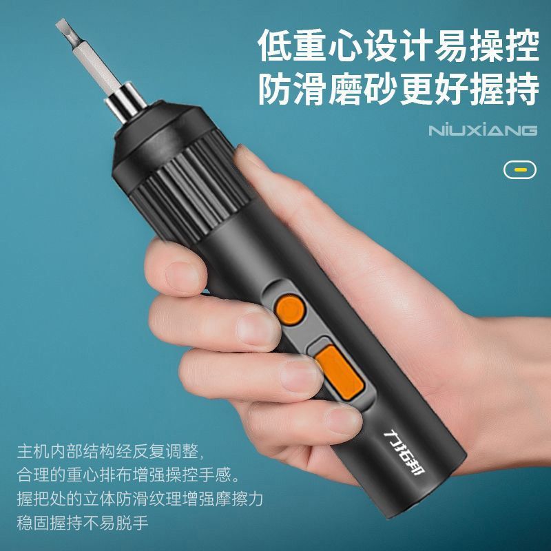 电动螺丝刀充电式小型家用全自动电起子迷你螺丝批工具电批手电钻