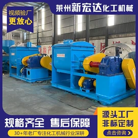 反应釜;混合机;捏合机