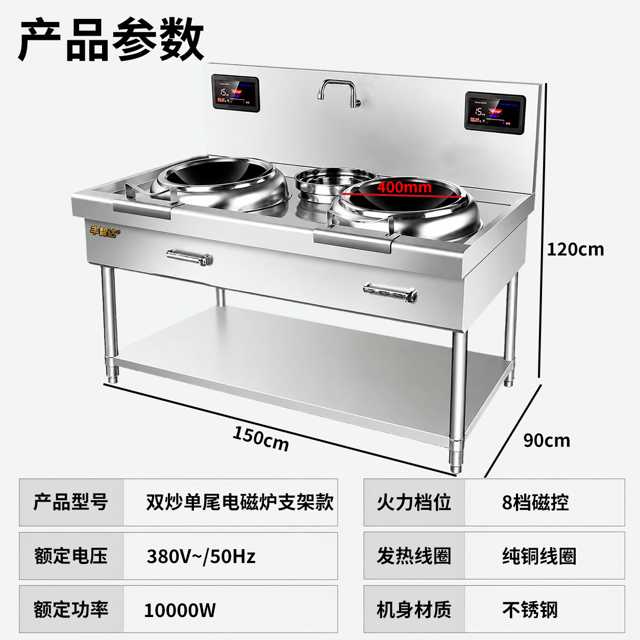 순수 구리 와이어 릴丨10KW400 스토브丨더블 볶음 싱글 테일丨브래킷 모델