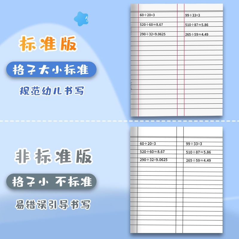 Mary's Unified Homework Notebook for Elementary School Students Grades 3-6, Thickened English and Standard Chinese Textbook, Large Practice Book