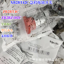 ȫ��ԭ�S ��ͣ���o�_�PXB2BT42C ���Ώ�λ 1���] ZB2BT4C ���o�^
