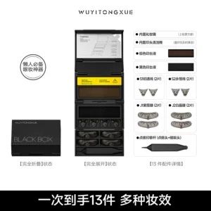 吴一同学下睫毛印章眼线笔速干不晕染持妆眼线印章跨境专供可OEM