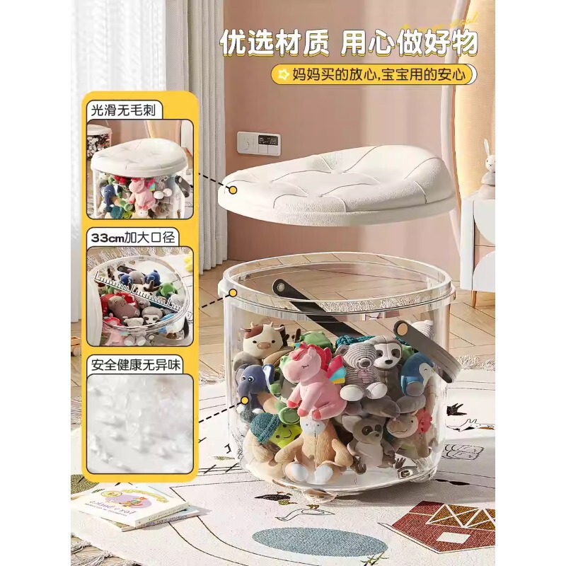 人形透明収納スツールリビングルーム寝室ぬいぐるみ人形収納アーティファクト子供用スツール収納スツール|undefined