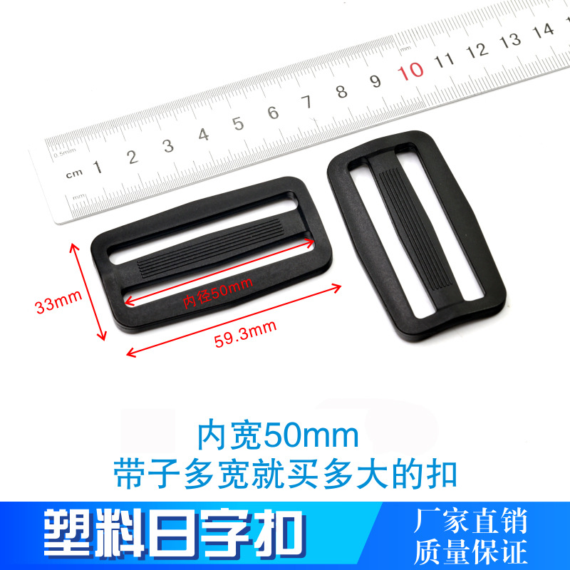 Botón de plástico de doble inserción en stock accesorios de ropa botón de botón bolsas de montaña accesorios de conexión botón de seguridad