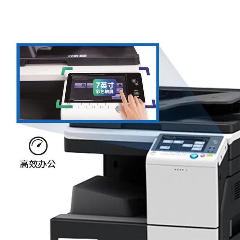 Hanguang HGFC5226 marca doméstica multifunción máquina compuesta digital A3 fotocopiadora a color para imprimir copias de escaneo