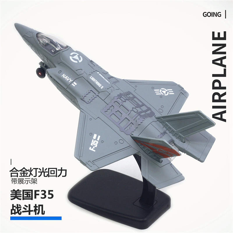 Modelo de caza de aleación 1:72 F-15 F-20 Su35 Apache Juguete militar Simulación Spray Avión Péndulo