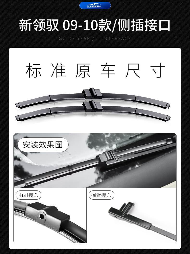 Passat Wiper Blades 17 Models Original Boneless Rubber Strip B5 Old Lingyu Car Original Wiper Blades